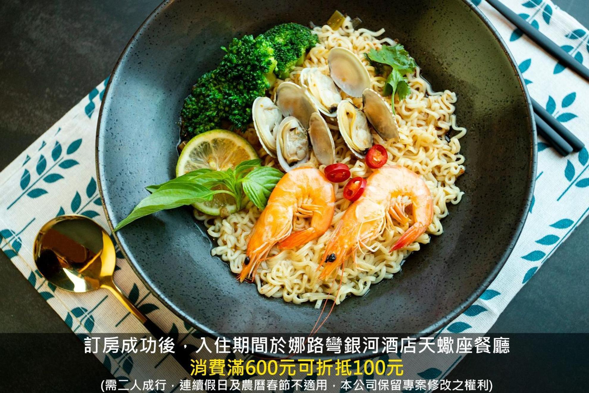 Naruwan Galaxy Place Taitung Экстерьер фото